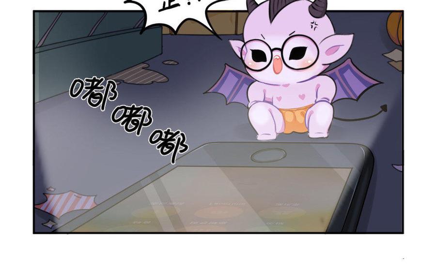 诶？捡到一个小僵尸 第二季韩漫全集-番外 万圣节 2无删减无遮挡章节图片 
