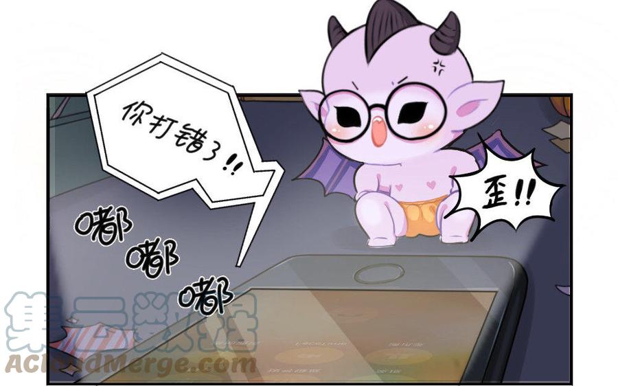 诶？捡到一个小僵尸 第二季韩漫全集-番外 万圣节 2无删减无遮挡章节图片 
