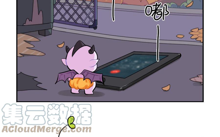 诶？捡到一个小僵尸 第二季韩漫全集-番外 万圣节 2无删减无遮挡章节图片 