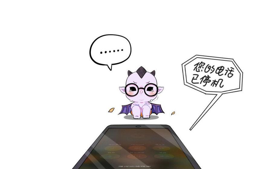 诶？捡到一个小僵尸 第二季韩漫全集-番外 万圣节 2无删减无遮挡章节图片 