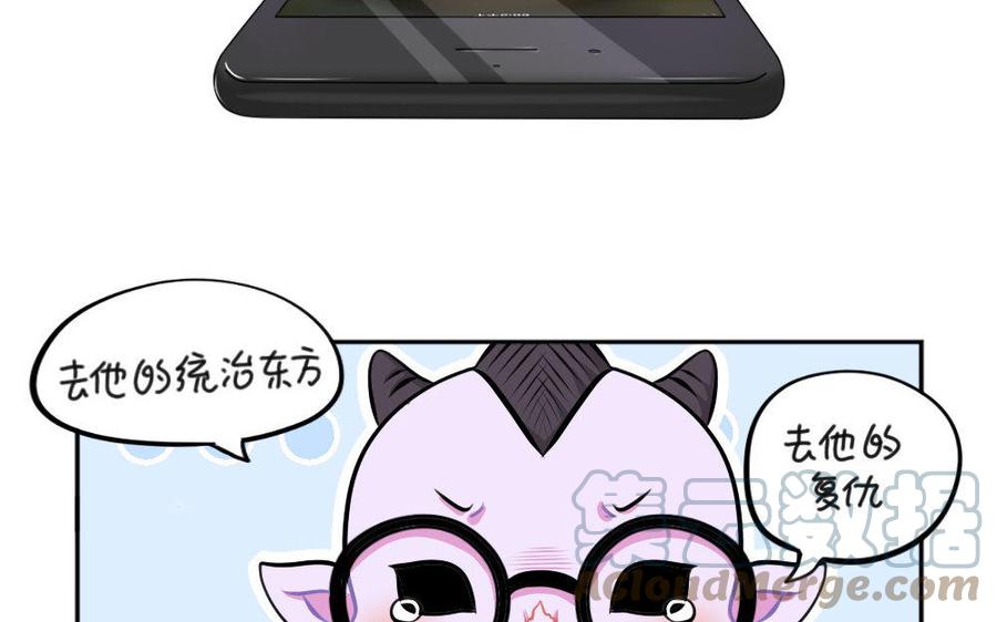 诶？捡到一个小僵尸 第二季韩漫全集-番外 万圣节 2无删减无遮挡章节图片 