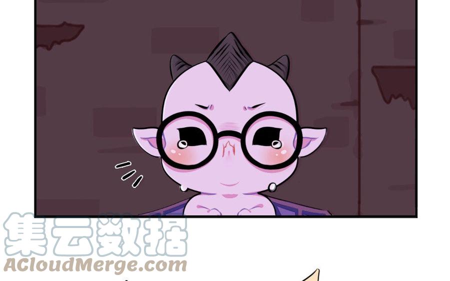 诶？捡到一个小僵尸 第二季韩漫全集-番外 万圣节 2无删减无遮挡章节图片 