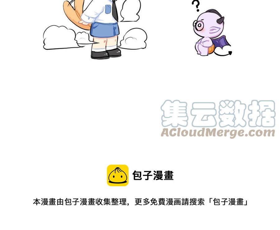 诶？捡到一个小僵尸 第二季韩漫全集-番外 万圣节 2无删减无遮挡章节图片 