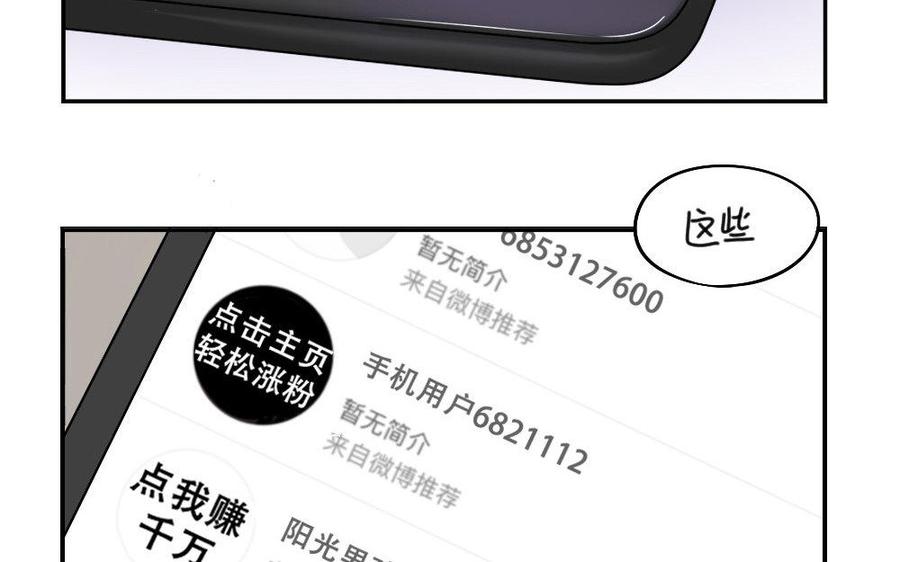诶？捡到一个小僵尸 第二季韩漫全集-番外 万圣节 2无删减无遮挡章节图片 