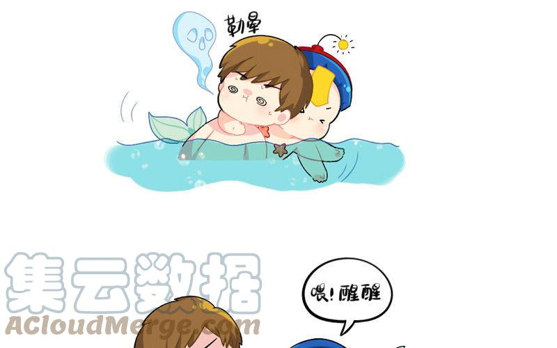 诶？捡到一个小僵尸 第二季韩漫全集-童话世界之姜人鱼无删减无遮挡章节图片 