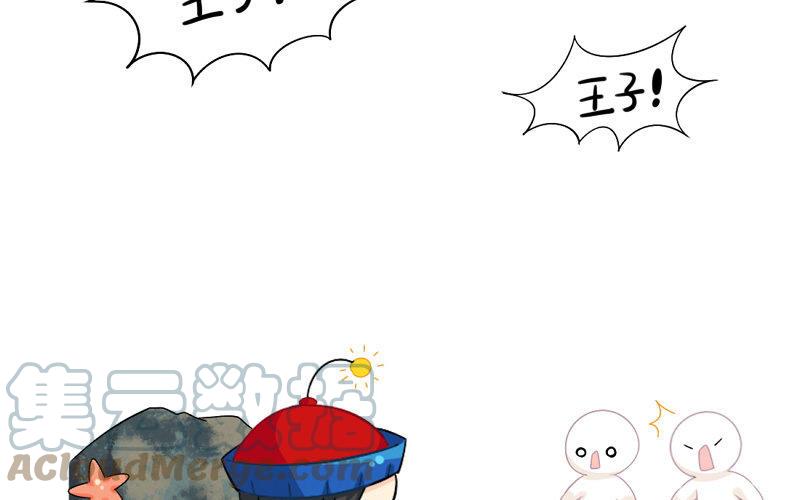 诶？捡到一个小僵尸 第二季韩漫全集-童话世界之姜人鱼无删减无遮挡章节图片 