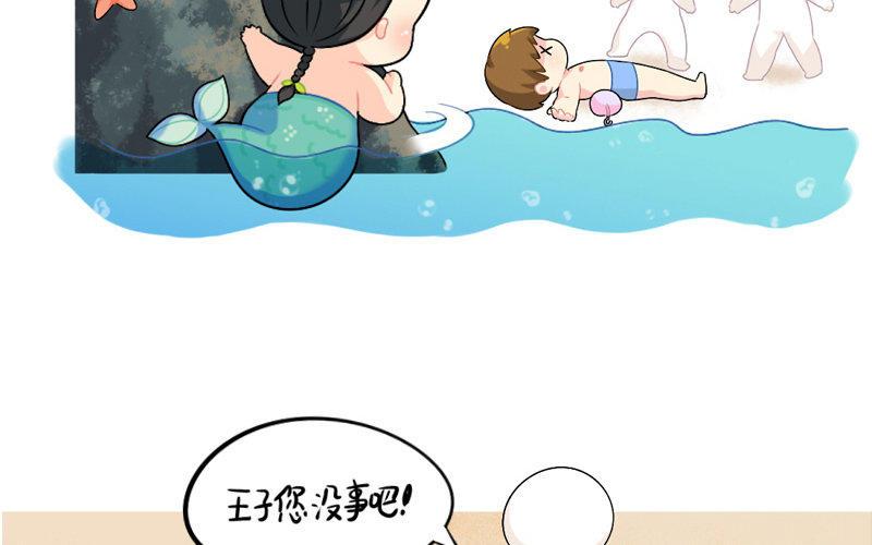 诶？捡到一个小僵尸 第二季韩漫全集-童话世界之姜人鱼无删减无遮挡章节图片 