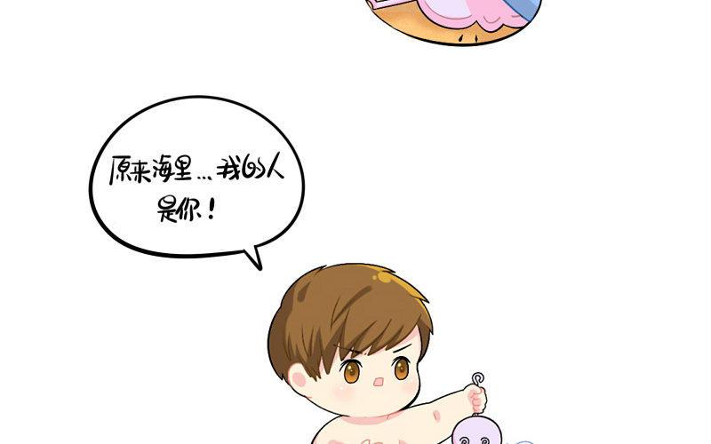 诶？捡到一个小僵尸 第二季韩漫全集-童话世界之姜人鱼无删减无遮挡章节图片 