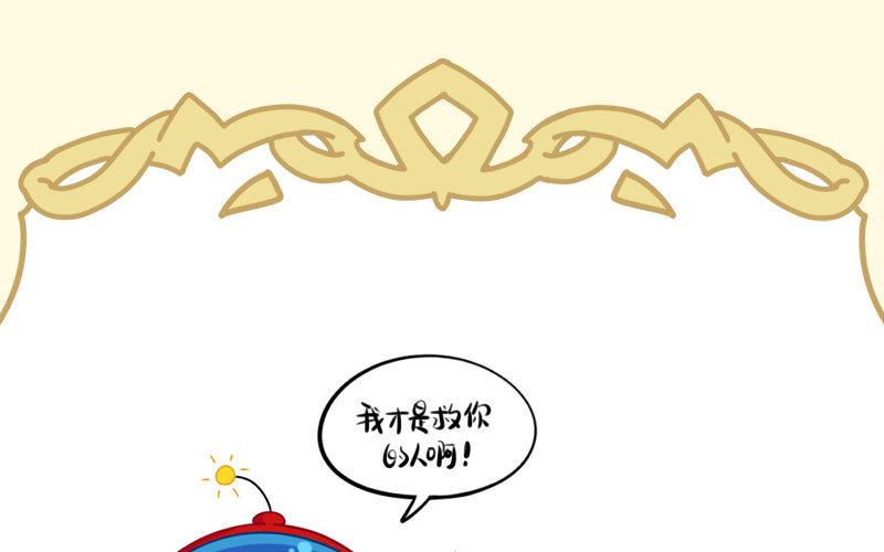 诶？捡到一个小僵尸 第二季韩漫全集-童话世界之姜人鱼无删减无遮挡章节图片 