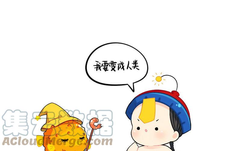 诶？捡到一个小僵尸 第二季韩漫全集-童话世界之姜人鱼无删减无遮挡章节图片 