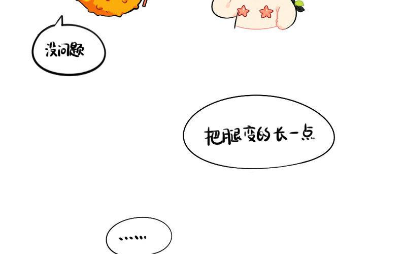 诶？捡到一个小僵尸 第二季韩漫全集-童话世界之姜人鱼无删减无遮挡章节图片 