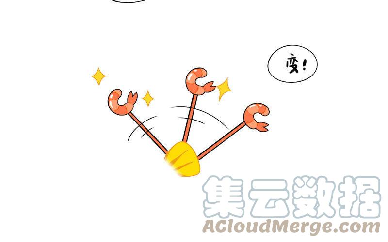 诶？捡到一个小僵尸 第二季韩漫全集-童话世界之姜人鱼无删减无遮挡章节图片 