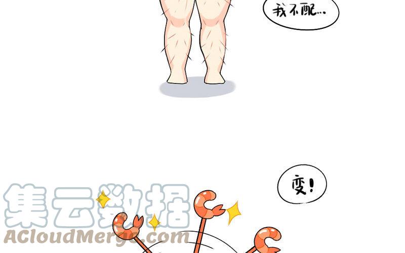 诶？捡到一个小僵尸 第二季韩漫全集-童话世界之姜人鱼无删减无遮挡章节图片 