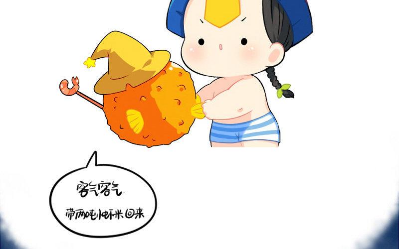 诶？捡到一个小僵尸 第二季韩漫全集-童话世界之姜人鱼无删减无遮挡章节图片 