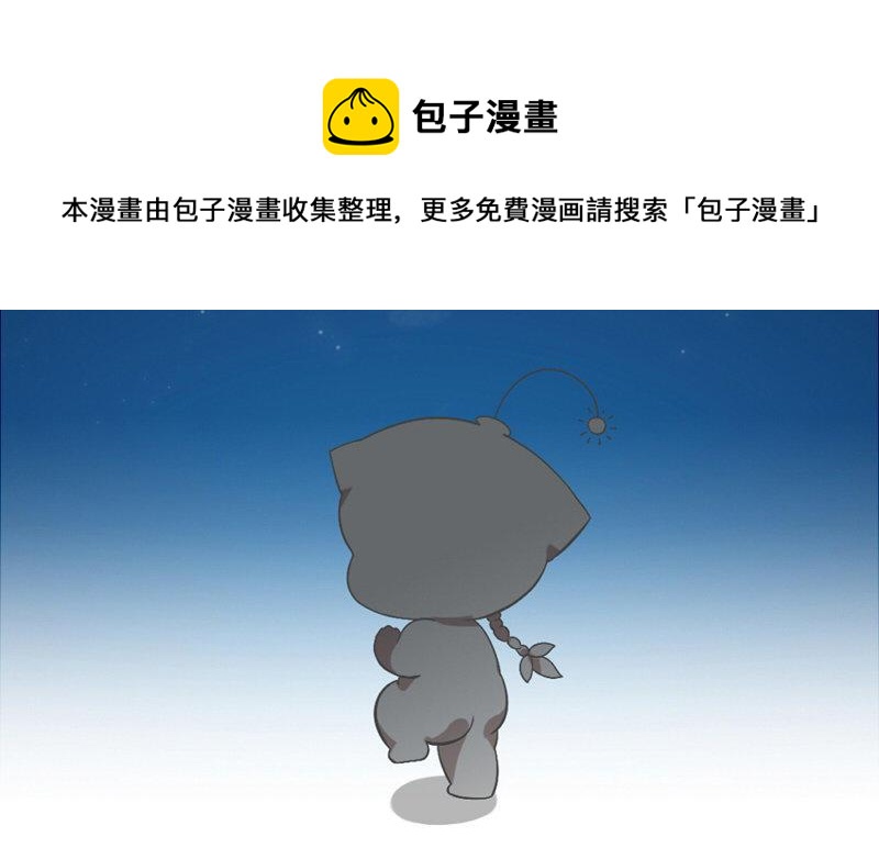 诶？捡到一个小僵尸 第二季韩漫全集-童话世界之姜人鱼无删减无遮挡章节图片 