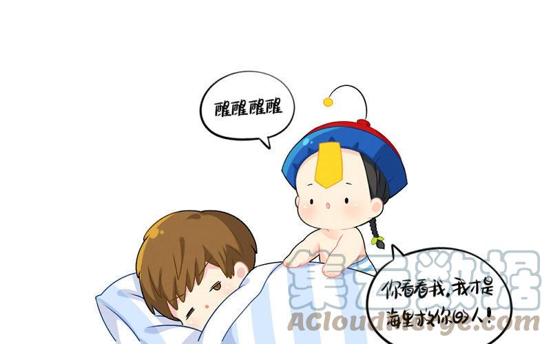诶？捡到一个小僵尸 第二季韩漫全集-童话世界之姜人鱼无删减无遮挡章节图片 