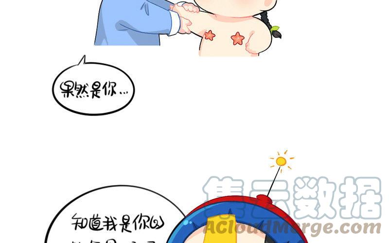 诶？捡到一个小僵尸 第二季韩漫全集-童话世界之姜人鱼无删减无遮挡章节图片 