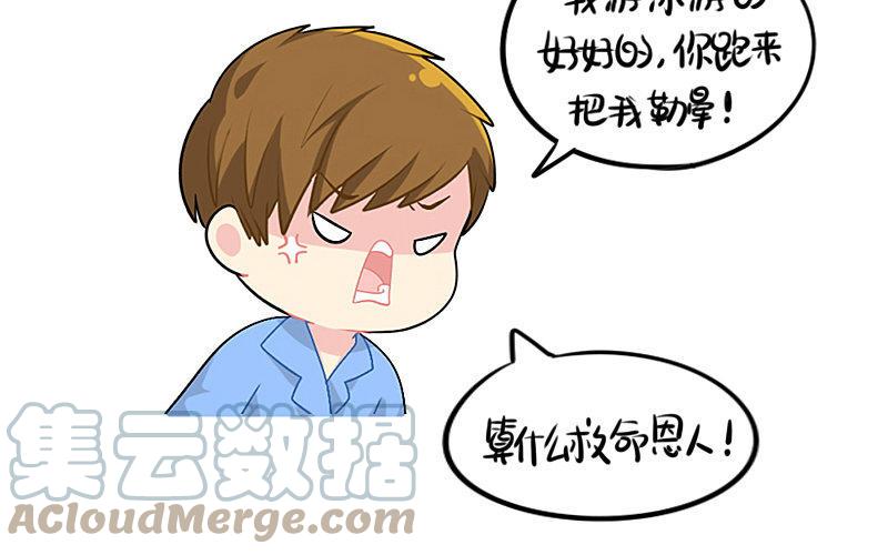 诶？捡到一个小僵尸 第二季韩漫全集-童话世界之姜人鱼无删减无遮挡章节图片 