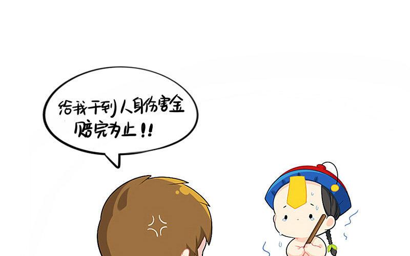 诶？捡到一个小僵尸 第二季韩漫全集-童话世界之姜人鱼无删减无遮挡章节图片 