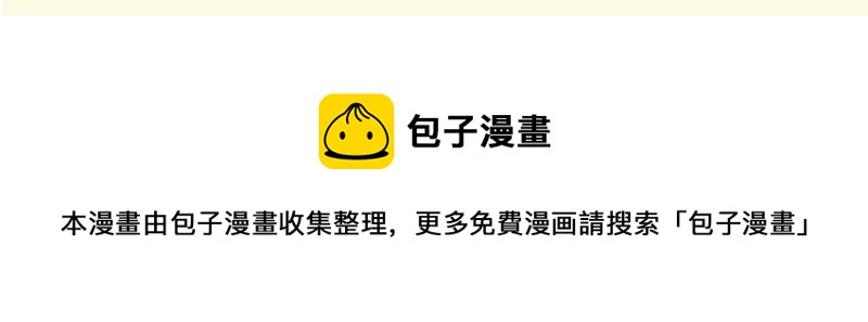 诶？捡到一个小僵尸 第二季韩漫全集-童话世界之姜人鱼无删减无遮挡章节图片 