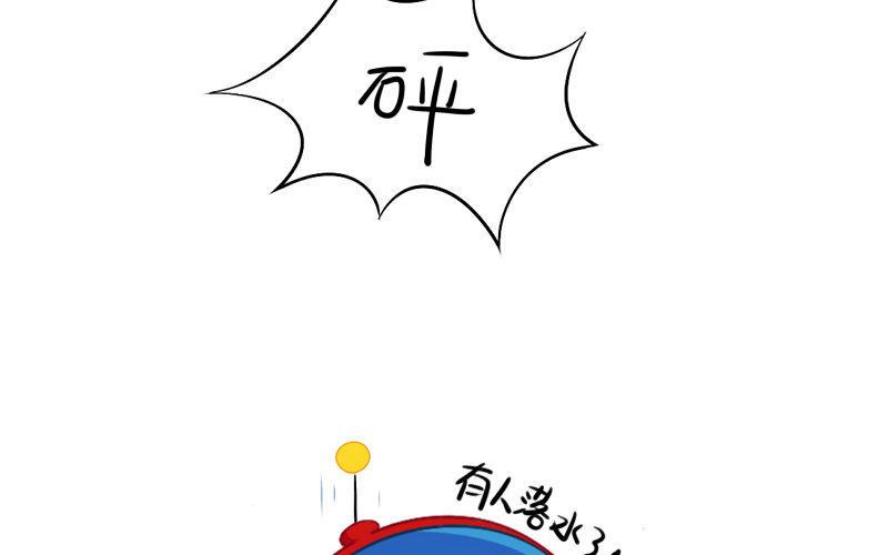 诶？捡到一个小僵尸 第二季韩漫全集-童话世界之姜人鱼无删减无遮挡章节图片 