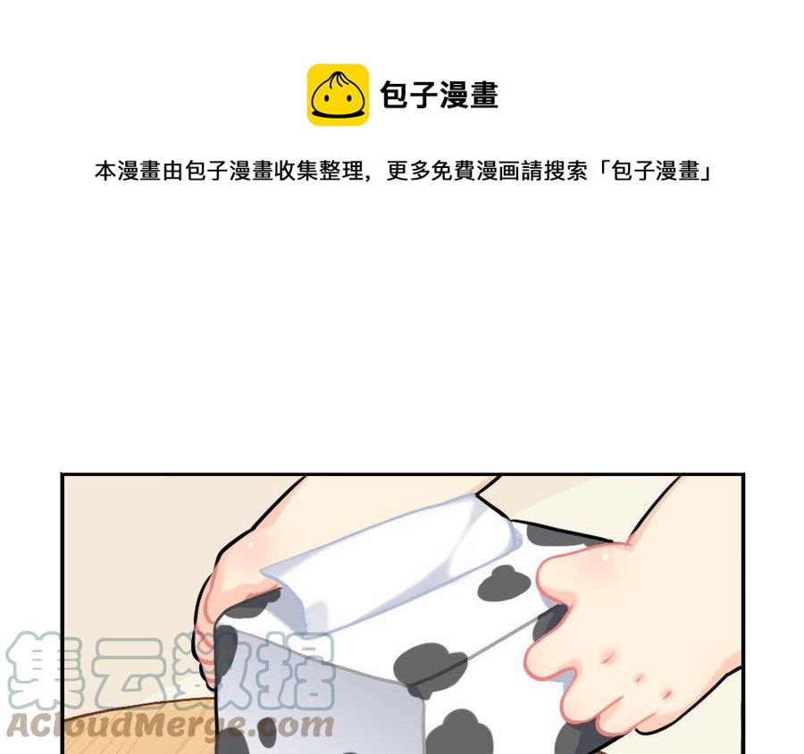 诶？捡到一个小僵尸 第二季韩漫全集-番外 感恩节 2无删减无遮挡章节图片 