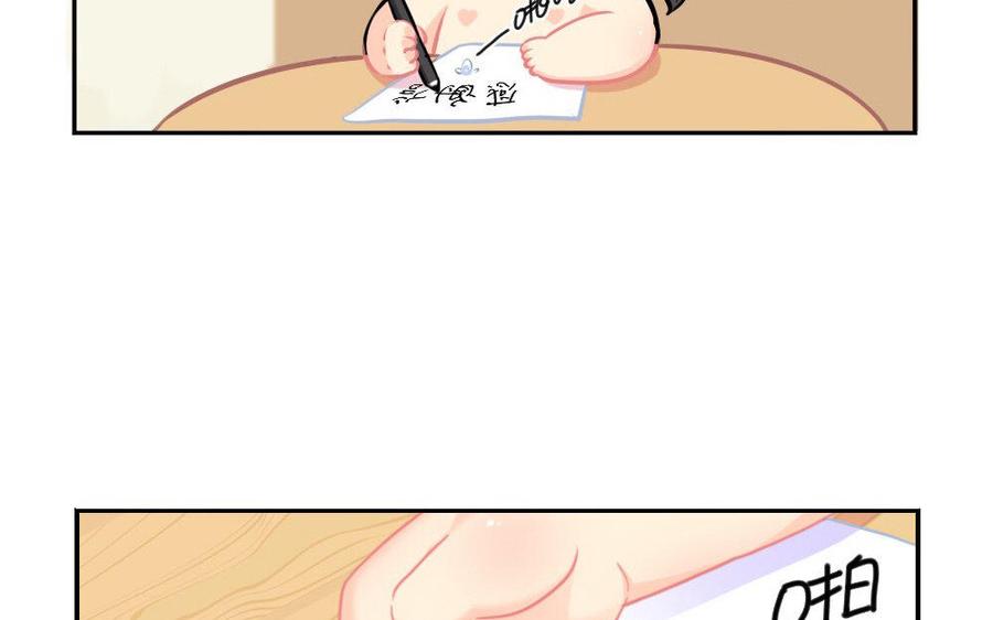 诶？捡到一个小僵尸 第二季韩漫全集-番外 感恩节 2无删减无遮挡章节图片 