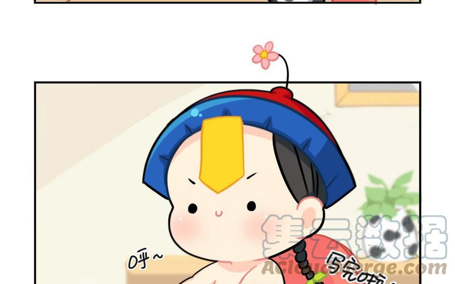 诶？捡到一个小僵尸 第二季韩漫全集-番外 感恩节 2无删减无遮挡章节图片 