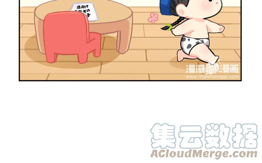诶？捡到一个小僵尸 第二季韩漫全集-番外 感恩节 2无删减无遮挡章节图片 