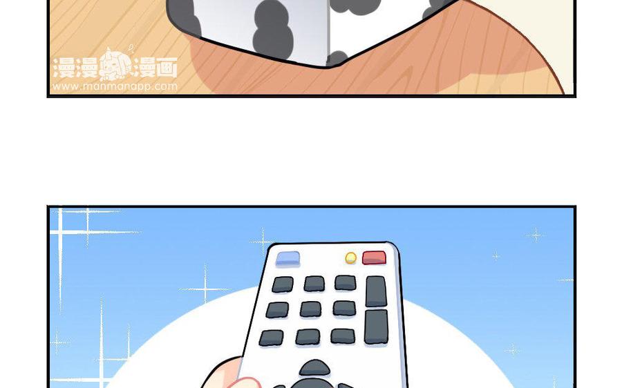 诶？捡到一个小僵尸 第二季韩漫全集-番外 感恩节 2无删减无遮挡章节图片 