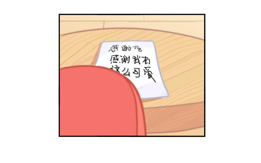 诶？捡到一个小僵尸 第二季韩漫全集-番外 感恩节 2无删减无遮挡章节图片 