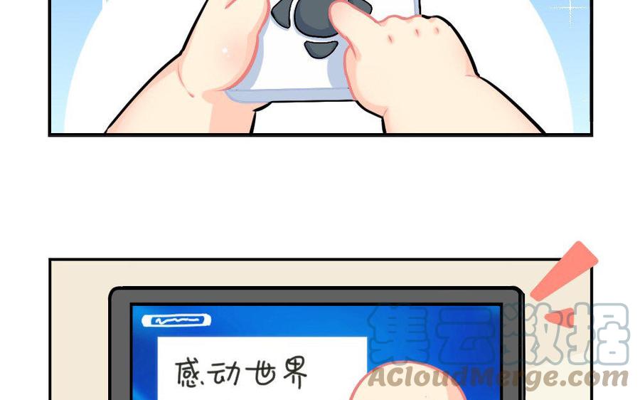 诶？捡到一个小僵尸 第二季韩漫全集-番外 感恩节 2无删减无遮挡章节图片 