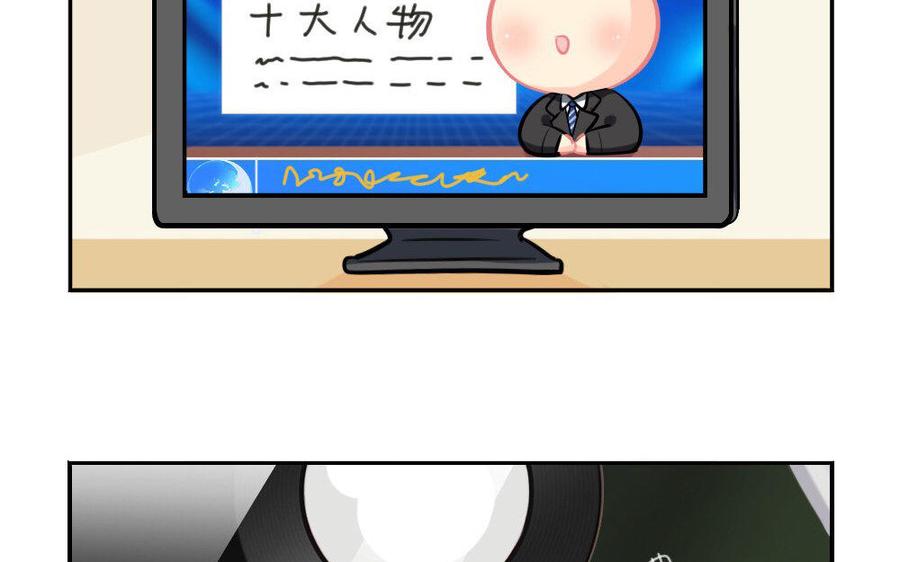 诶？捡到一个小僵尸 第二季韩漫全集-番外 感恩节 2无删减无遮挡章节图片 