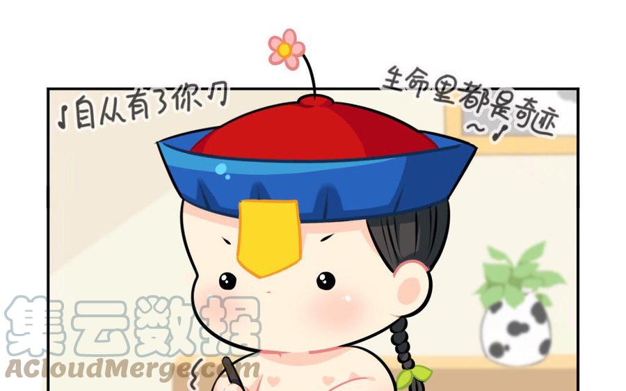 诶？捡到一个小僵尸 第二季韩漫全集-番外 感恩节 2无删减无遮挡章节图片 