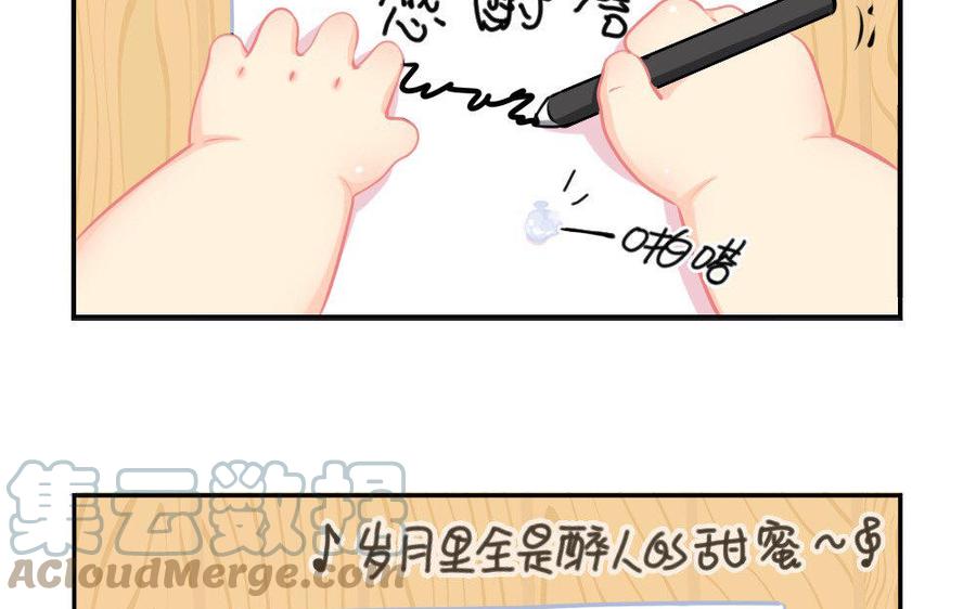 诶？捡到一个小僵尸 第二季韩漫全集-番外 感恩节 2无删减无遮挡章节图片 