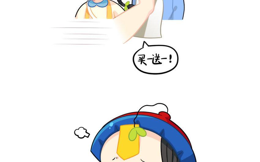 诶？捡到一个小僵尸 第二季韩漫全集-番外 发传单无删减无遮挡章节图片 