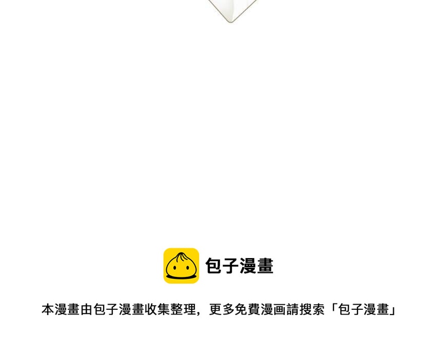诶？捡到一个小僵尸 第二季韩漫全集-番外 发传单无删减无遮挡章节图片 