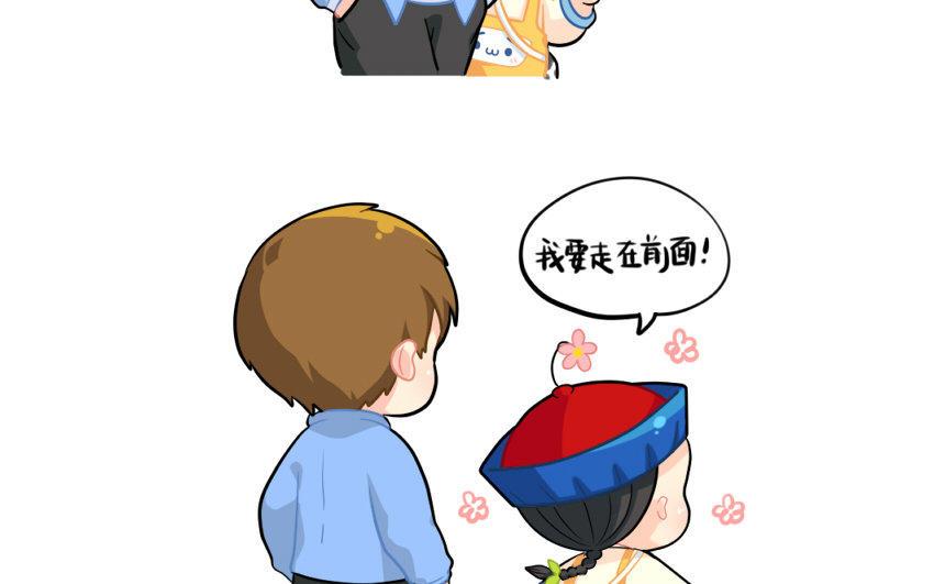 诶？捡到一个小僵尸 第二季韩漫全集-番外 发传单无删减无遮挡章节图片 