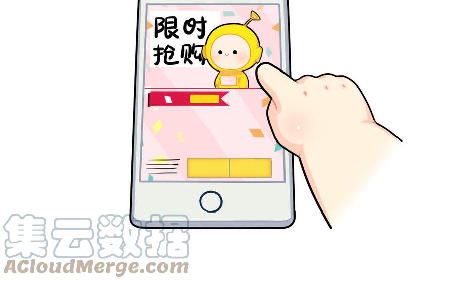诶？捡到一个小僵尸 第二季韩漫全集-番外 买买买无删减无遮挡章节图片 