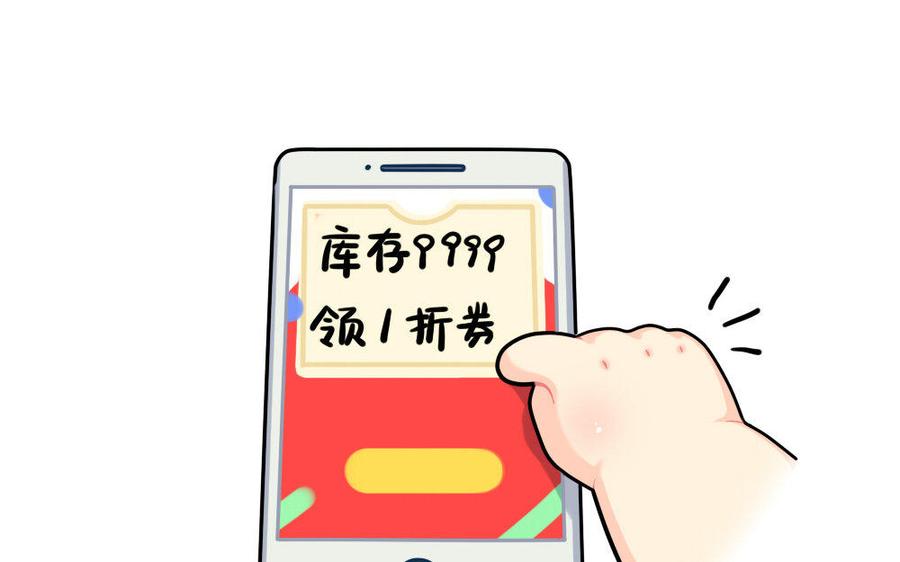 诶？捡到一个小僵尸 第二季韩漫全集-番外 买买买无删减无遮挡章节图片 