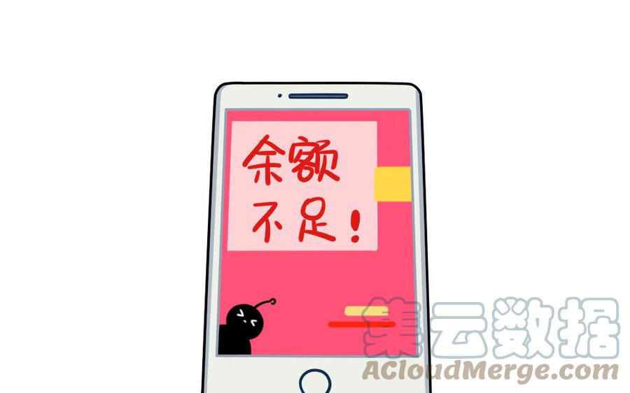 诶？捡到一个小僵尸 第二季韩漫全集-番外 买买买无删减无遮挡章节图片 