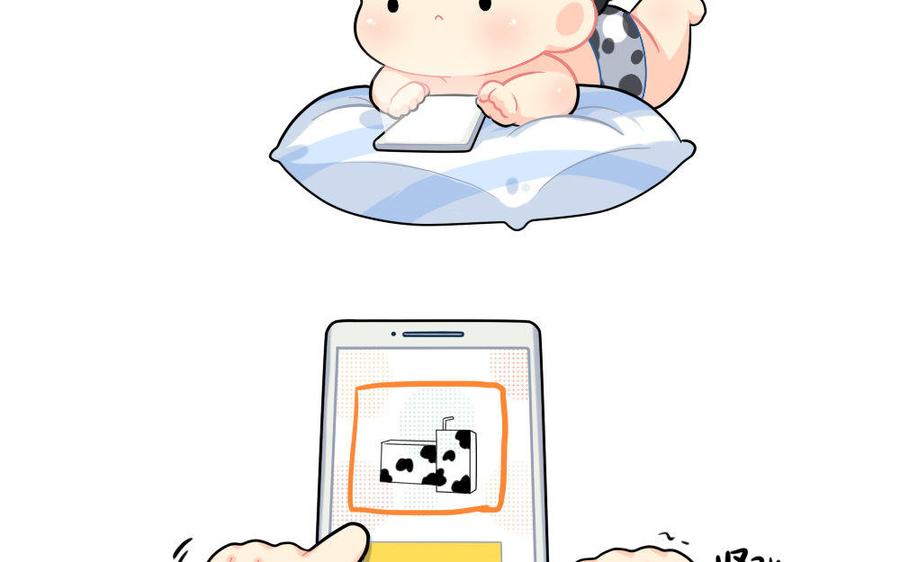 诶？捡到一个小僵尸 第二季韩漫全集-番外 买买买无删减无遮挡章节图片 