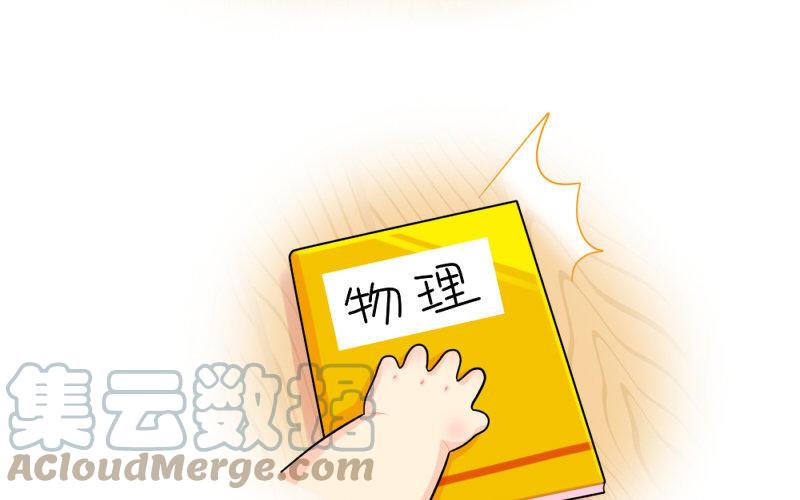 诶？捡到一个小僵尸 第二季韩漫全集-番外 写作业无删减无遮挡章节图片 
