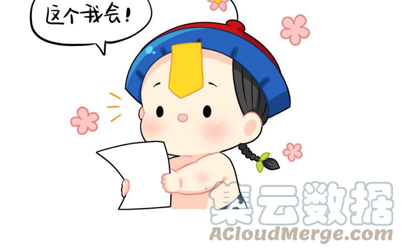 诶？捡到一个小僵尸 第二季韩漫全集-番外 写作业无删减无遮挡章节图片 