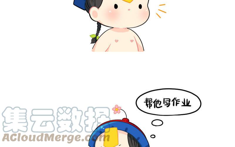 诶？捡到一个小僵尸 第二季韩漫全集-番外 写作业无删减无遮挡章节图片 