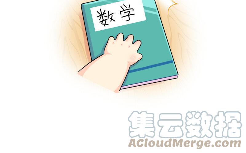 诶？捡到一个小僵尸 第二季韩漫全集-番外 写作业无删减无遮挡章节图片 