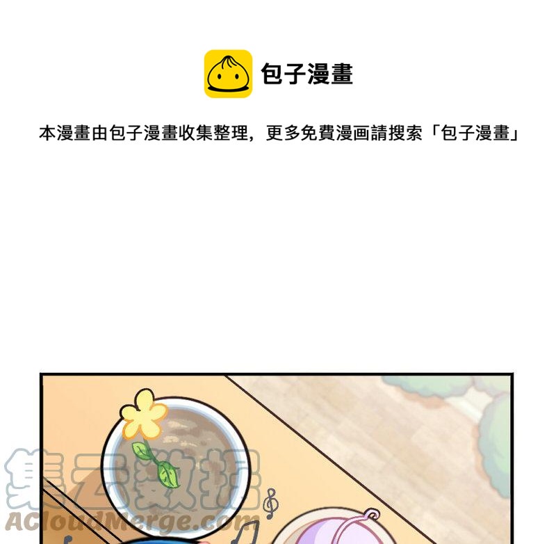诶？捡到一个小僵尸 第二季韩漫全集-番外 元旦快乐无删减无遮挡章节图片 