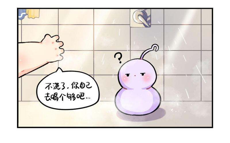 诶？捡到一个小僵尸 第二季韩漫全集-番外 元旦快乐无删减无遮挡章节图片 