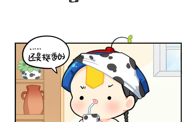 诶？捡到一个小僵尸 第二季韩漫全集-番外 元旦快乐无删减无遮挡章节图片 