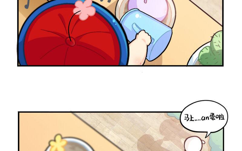 诶？捡到一个小僵尸 第二季韩漫全集-番外 元旦快乐无删减无遮挡章节图片 